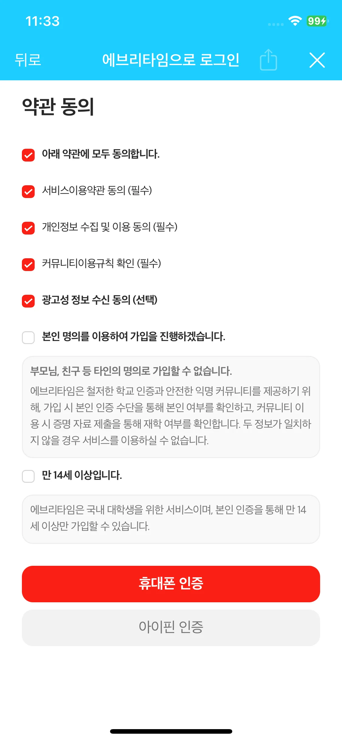 Test Image 6